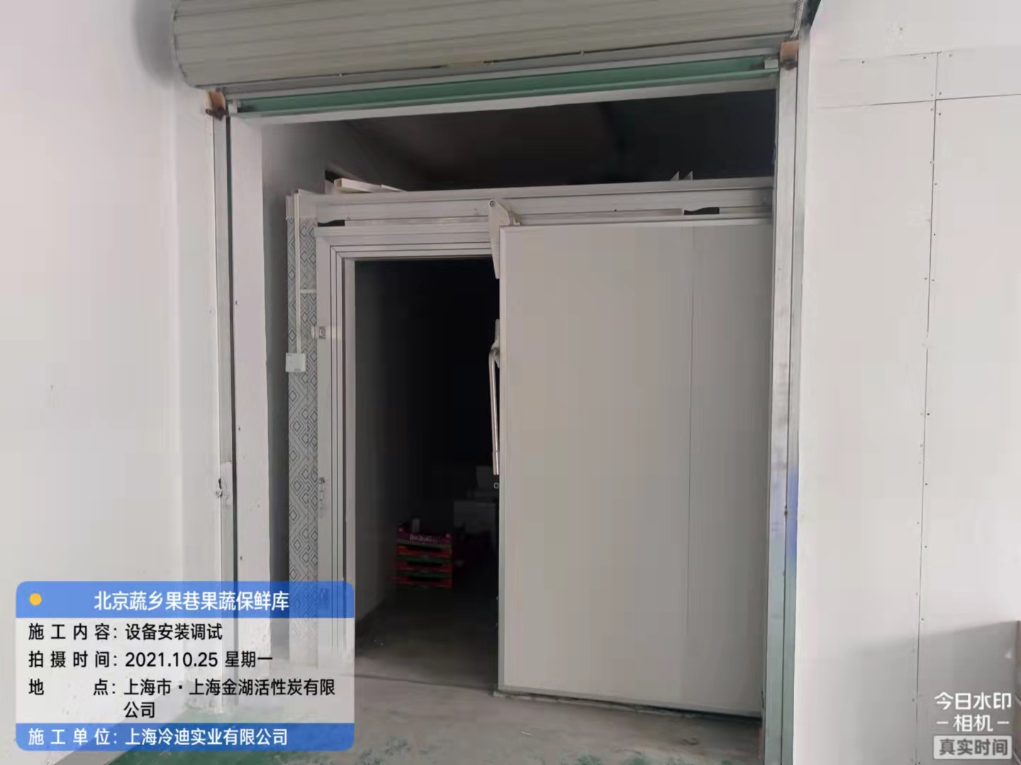 安裝拼裝式蘋果保鮮冷庫(kù)建設(shè)多少錢一平方? 安裝拼裝式蘋果保鮮冷庫(kù)建設(shè)多少錢一平方?