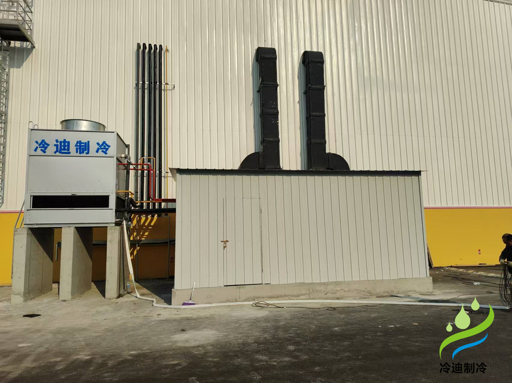 制冷設(shè)備冷迪制冷