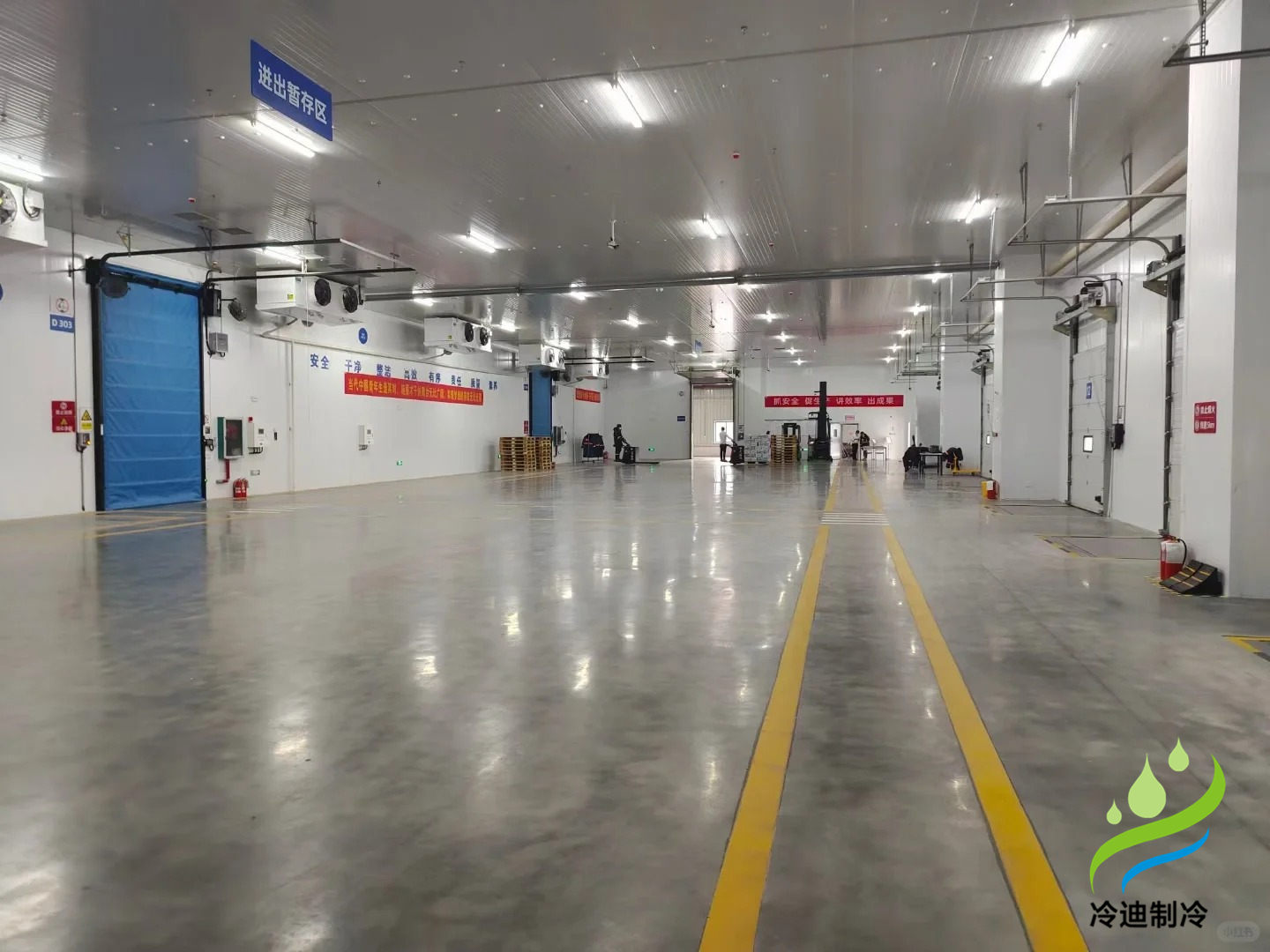 物流冷庫維修保養-上海恒知物流有