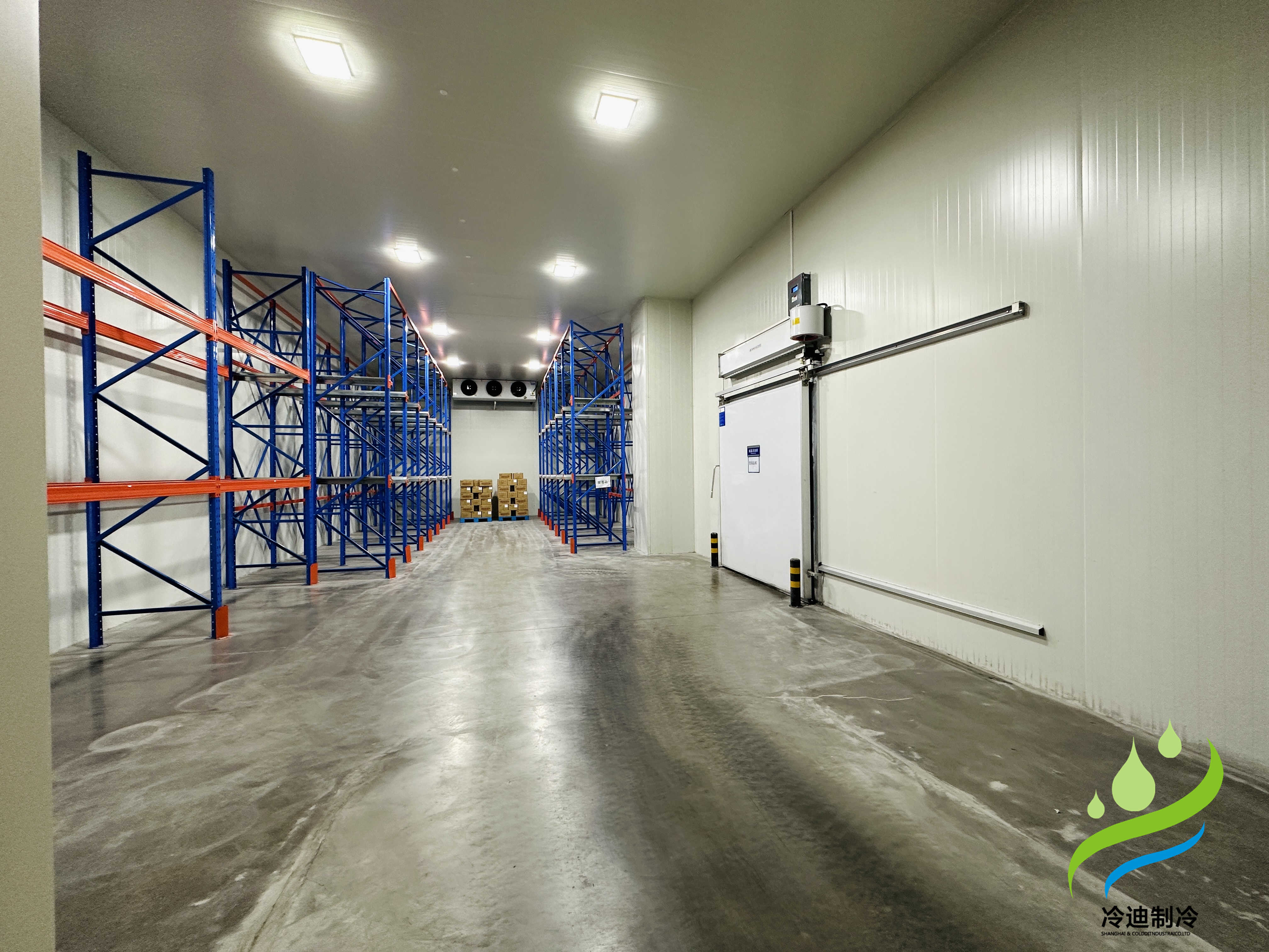 物流冷庫